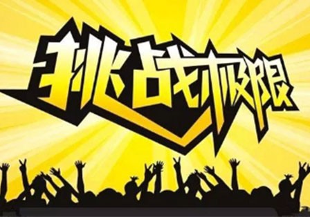 500Wh/Kg能量密度800Km續(xù)駛里程？CBIS2018“鋰想”峰會(huì)邀您“挑戰(zhàn)極限”